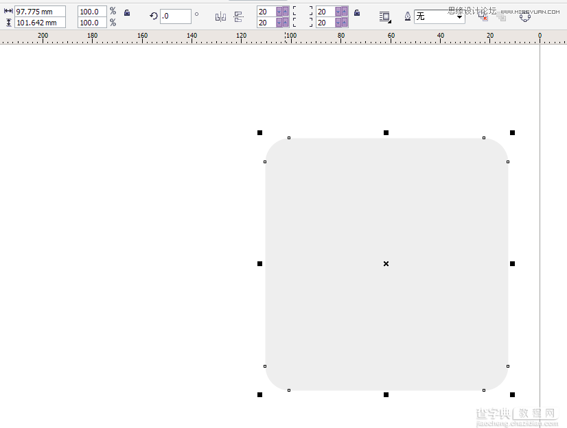 CorelDraw实例教程：制作简单的三孔开关（图文）2