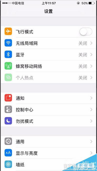 苹果iphone怎么查询管理手机存储空间2