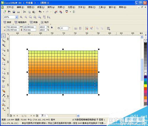 CDR设计一个漂亮的3D球体效果9