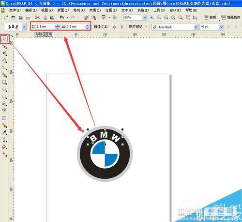 CorelDRAW制作宝马BWM标志教程11