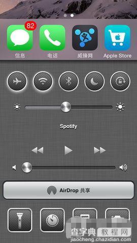 iOS8越狱插件Vex 让控制/通知中心变成iOS6风格方法5