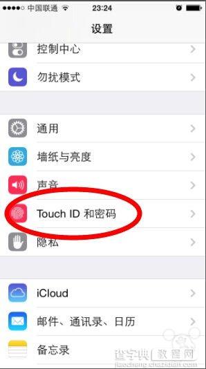 苹果5怎么改指纹识别?iphone5改装5s指纹图文教程1