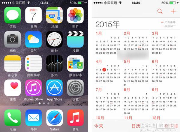 iphone6/Plus home键如何重置？苹果iphone6/Plus重置home键方法图解1