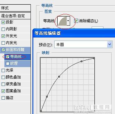 Photoshop设计制作带有浮雕花纹的玉石字51