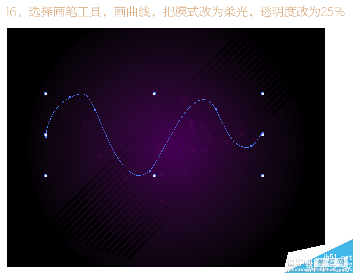 illustrator制作超漂亮的潮流海报字体17