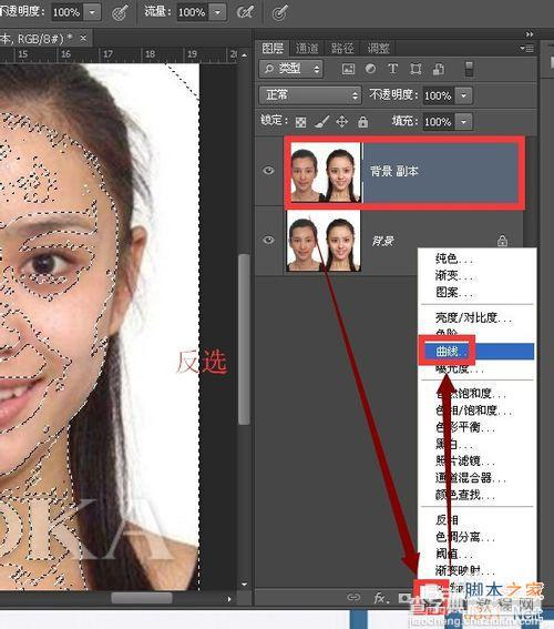 photoshop利用通道、滤镜去除照片中人物的黑眼圈10