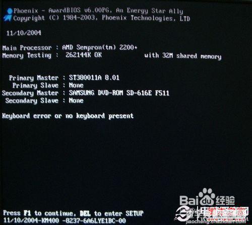 开机提示按f2 解决电脑开机时总是提示按F2 to continue的方法2