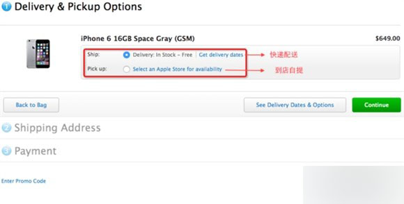 不想买水货?美国官网购买iPhone6S/6S plus详细攻略教程3