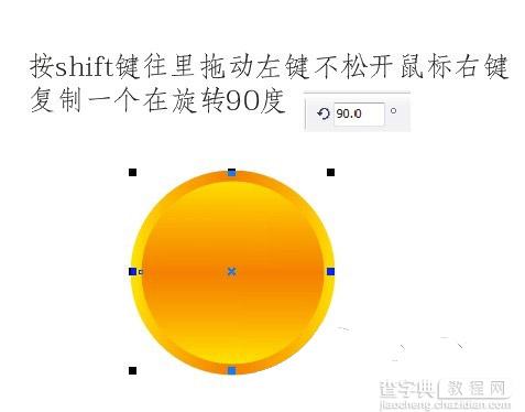 CDR制作真实的古代金币教程2