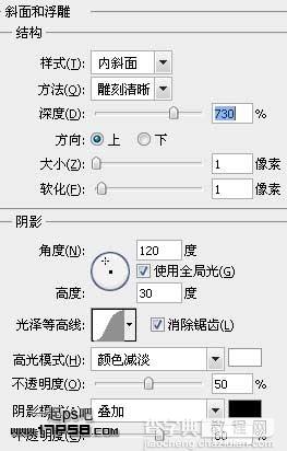 photoshop制作高光塑料质感的文字特效(一)6