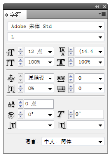 Indesign排版：如何给书籍、杂志、报纸排版正文8