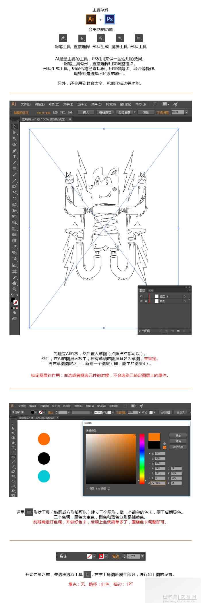 AI绘制夸张有创意的狗狗插画2