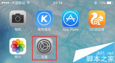 ios9触摸调节怎么用？iPhone 6设置触摸调节的教程1