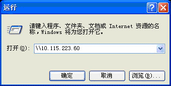 企业局域网设置共享文件夹的不同访问权限、共享文件访问权限设置方法13