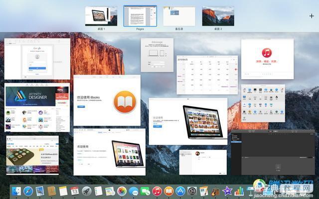 苹果OS X 10.11中文版上手体验：多窗口操作 很值得升级11