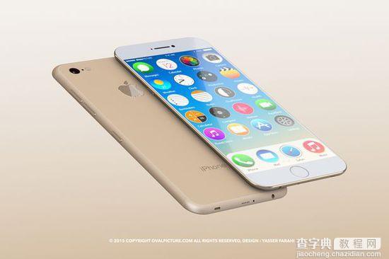 iphone7什么时候上市 iphone7大概多少钱4