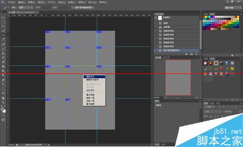 Photoshop怎么建立切片？PS切片的详细教程7