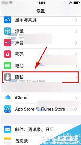 苹果iPhone6sPlus在哪里关闭常去地点?如何关闭常去地点?2