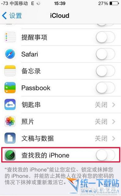 iPhone6 plus被盗/丢了怎么办？苹果6 plus防盗设置及找回方法1