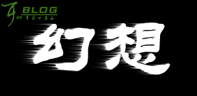 Photoshop文字实例教程：晶亮文字2