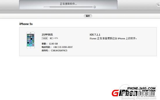 iPad mini如何升级iOS8.0.2正式版 iPad mini升级iOS8.0.2正式版图文教程5