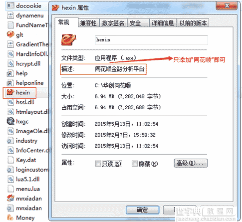 组策略禁止程序运行工具、如何禁止安装指定软件、怎样禁止运行某程序10