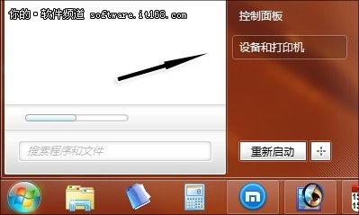 在Win7中如何设置“位置感应打印”的图文教程1