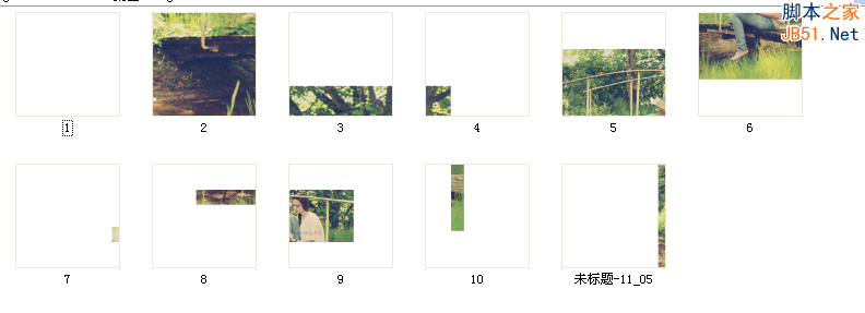 QQ空间中剪影效果制作方法图文教程介绍10