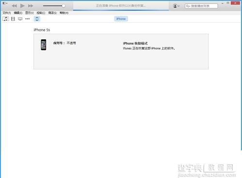 iOS8.3正式版怎么升级？iOS8.3正式版升级详细图文教程12