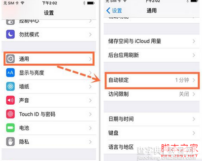 港版5s无法进行ios9越狱吗 港版苹果设备ios9越狱提示不支持越狱的解决教程4