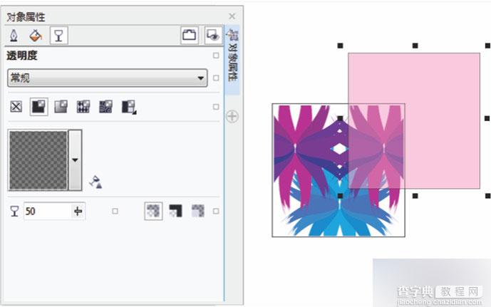 CorelDRAW X7新特性汇总18