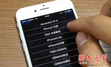 买iPhone之前你需要先知道的事2