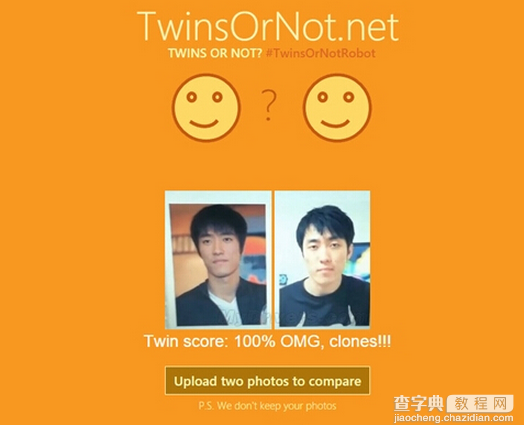 刘翔和王自如亮了 twinsornot竟把他们测成双胞胎1