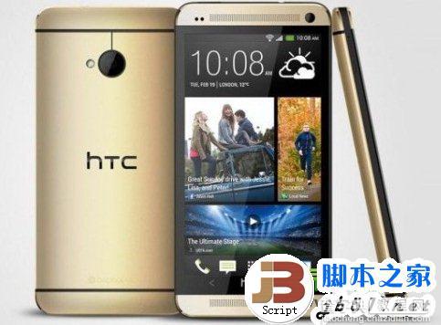 htc one金色版正式发布 继iphone5s后又一款土豪金1