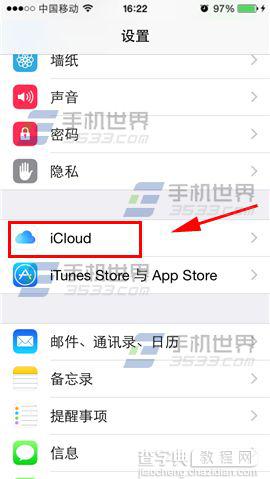 iPhone6提示not enough storage怎么回事?如何解决?1