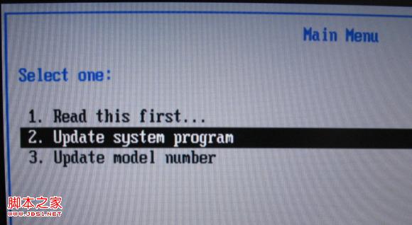 ThinkPad笔记本刷BIOS升级教程(建议使用光盘刷新)3