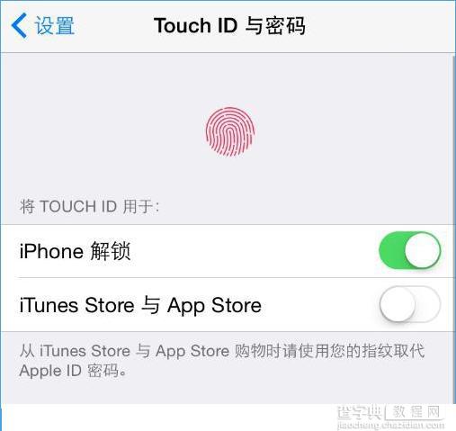 iOS8.3有什么隐藏功能？苹果iOS8.3隐藏功能介绍1