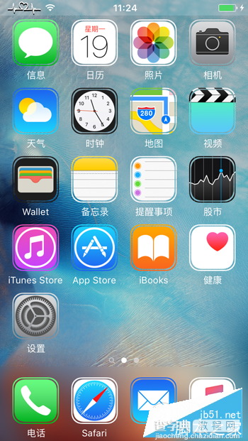 iOS9越狱怎么修改运营商图标？iOS9越狱后把运营商图标改成心电图教程4