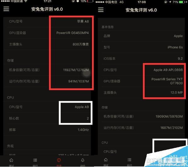 如何辨别真假iPhone6S?用安兔兔即可知道A9处理器是台积电还是三星2