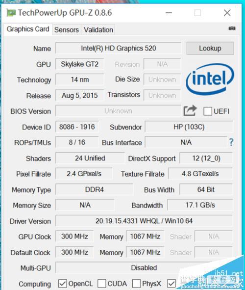 惠普EliteBook 840 G3笔记本怎么样? EliteBook 840笔记本测评13