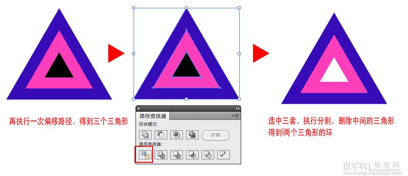 AI简单绘制一个神秘的彭罗思三角教程3