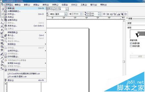 coreldraw线条该怎么处理? coreldraw线条粗细颜色样式的设置方法1