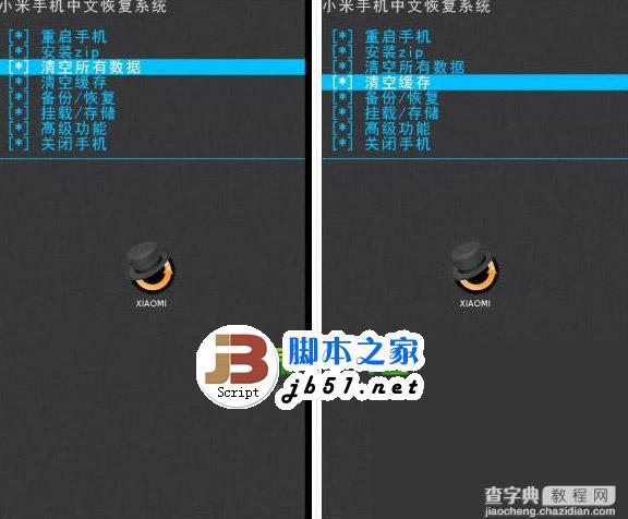 小米系统怎么恢复？小米手机中文恢复系统使用教程2