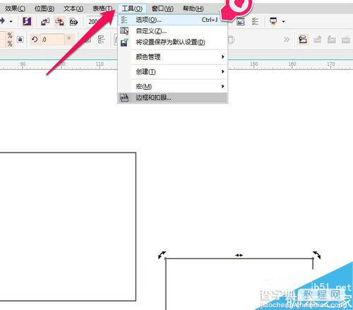 CDR贴齐对象屏幕提示不见了怎么办?如何解决?6