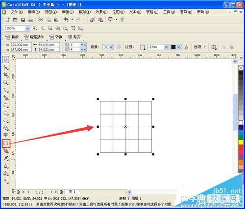 CDR怎么制作表格?CDR表格制作方法介绍3