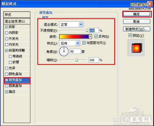 Photoshop happy文字 怀旧版的2010新年贺卡8