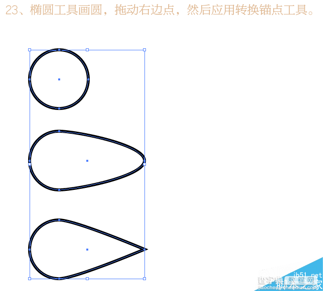 illustrator制作超漂亮的潮流海报字体24