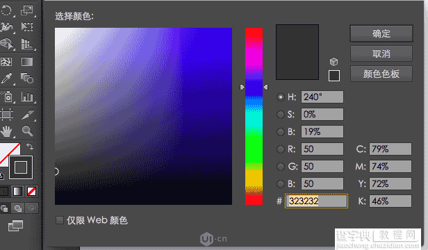 AI混合功能制作一个光盘1