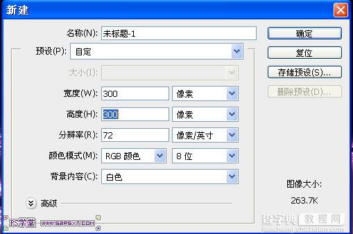 photoshop利用CS6设计制作出漂亮叠加的发光彩色光丝字16