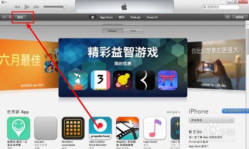 iphone5s数据线连接电脑没反应怎么办？苹果5s数据线连接不上电脑解决方法4